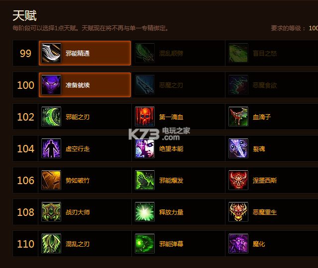 魔兽世界pvp手法简单职业,魔兽世界pvp击杀音效插件下载